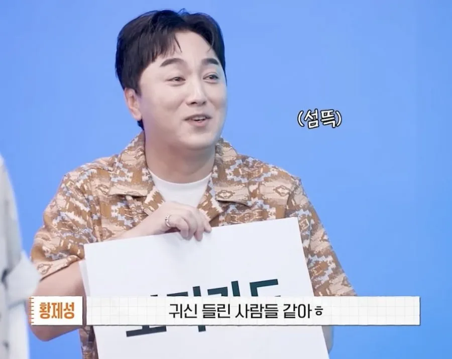 일본인끼리 고요속의 외침을 한국어로 했을 때