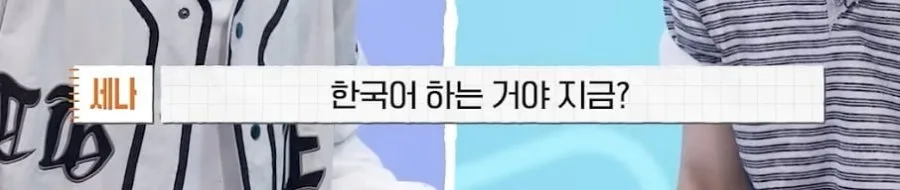 일본인끼리 고요속의 외침을 한국어로 했을 때