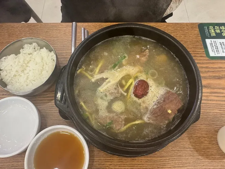말복겸 상황버섯삼계탕 한그릇 하고 왔습니다