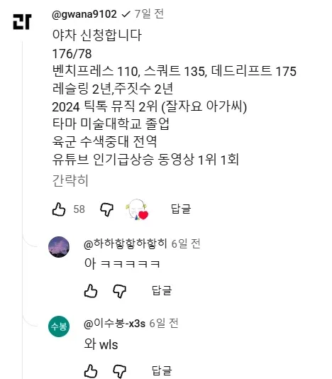 만남어플중독 작가가 완결하고 느낀 점 .jpg