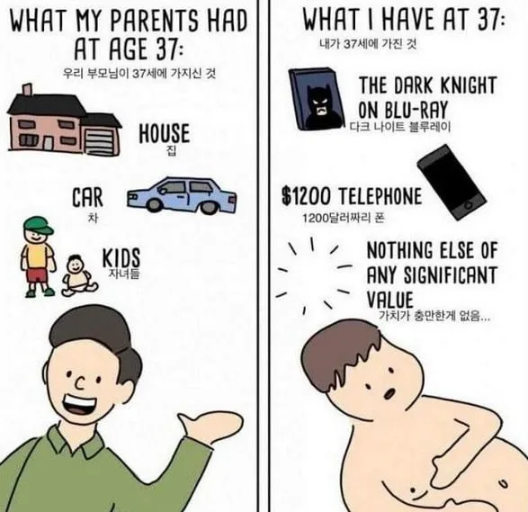 은근 세계적인 추세가 되고 있다는 문화 jpg
