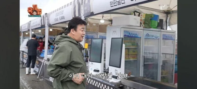 이거 진짜인가요???