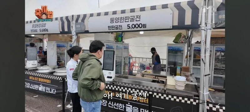 이거 진짜인가요???