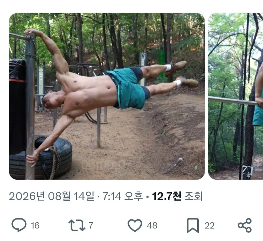63세 할아버지 피지컬.jpg
