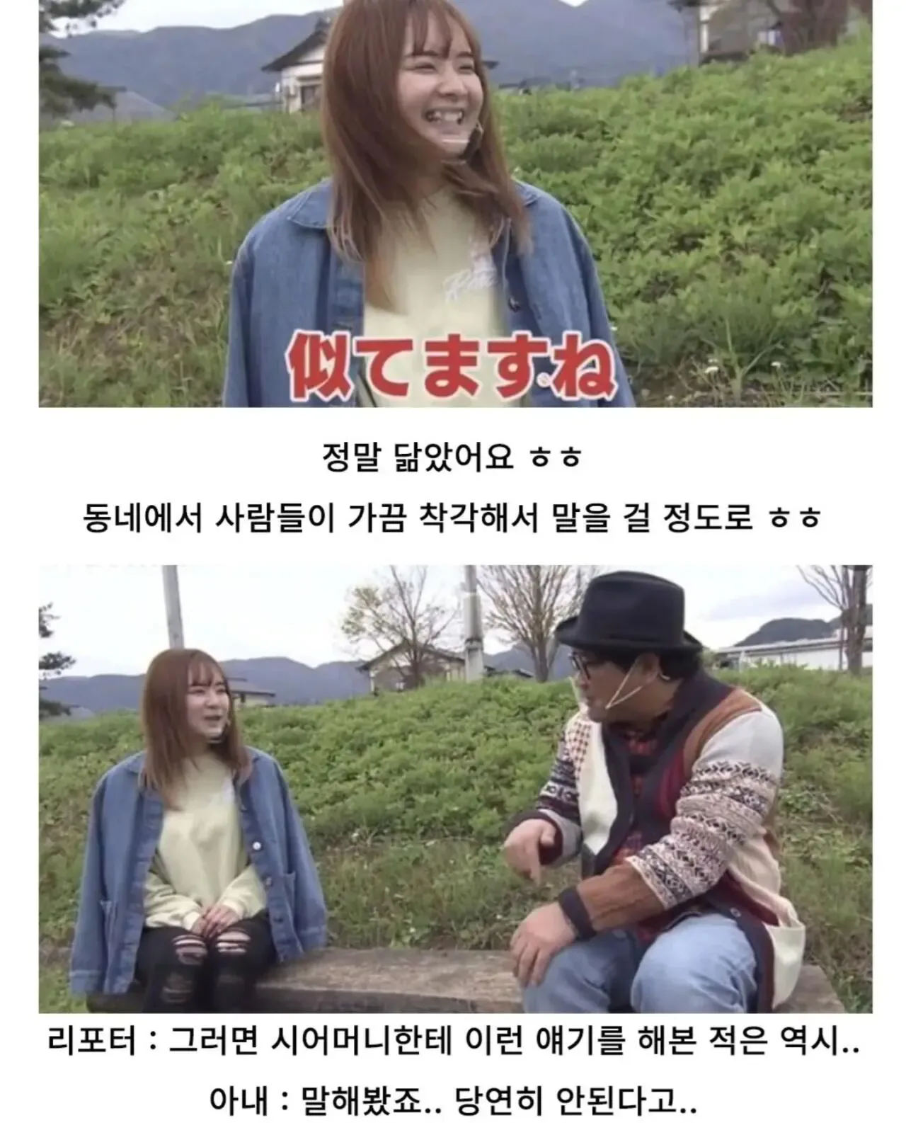 시어머니와 결혼식을 올린 여자