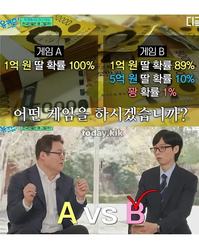 싱글벙글 한국인 때문에 뒤집힌 글로벌 연구 결과.jpg