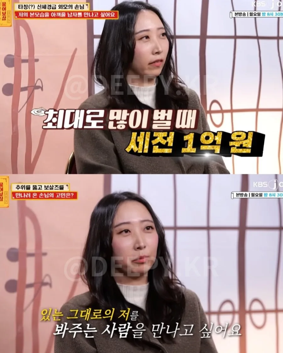 친구피셜 신세경급 여성의 고민.jpg