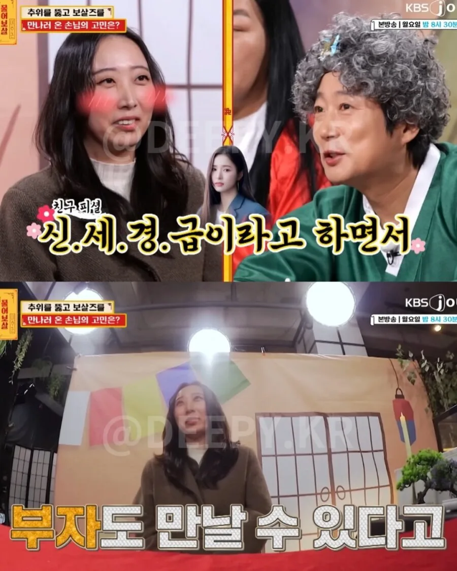 친구피셜 신세경급 여성의 고민.jpg