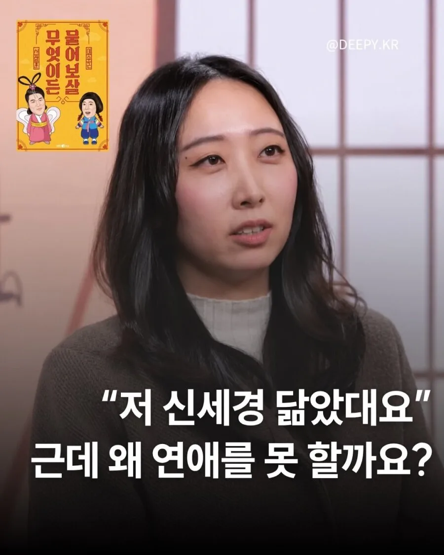 친구피셜 신세경급 여성의 고민.jpg