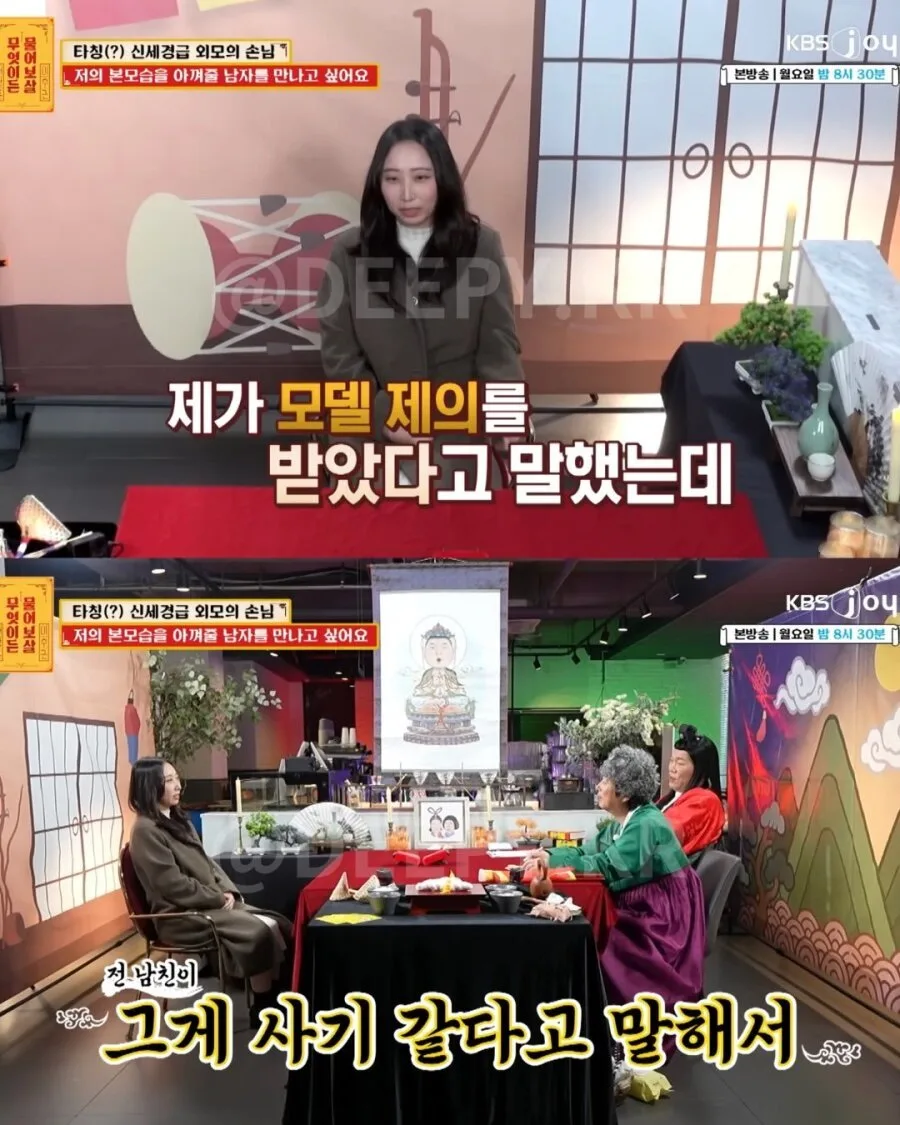 친구피셜 신세경급 여성의 고민.jpg