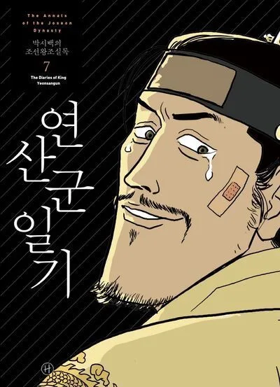 차은우 외모를 가지는 대신에 무능해짐.jpg
