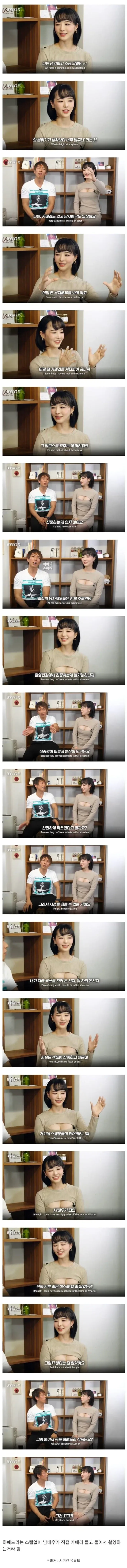 AV배우들이 오래 ㅅㅅ할 수 있는 이유 ㄷㄷㄷ.jpg