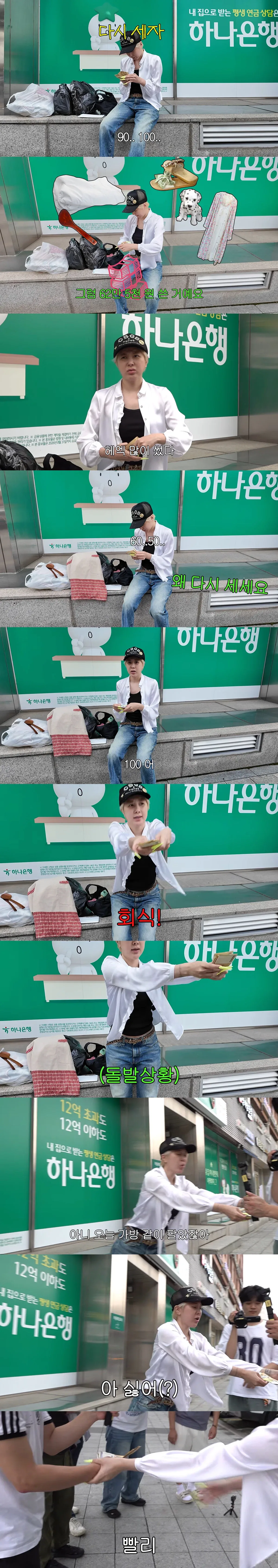 서인영이 마지막 명품백 2개 팔고 한 일.jpg