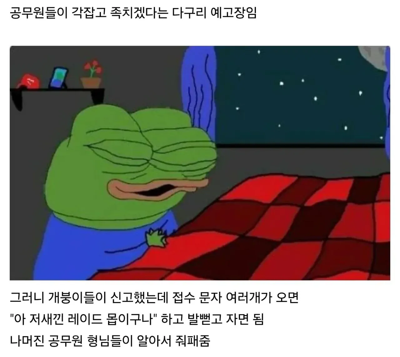 ?? : 신고했는데 이새끼들 뺑뺑이 돌리네.jpg