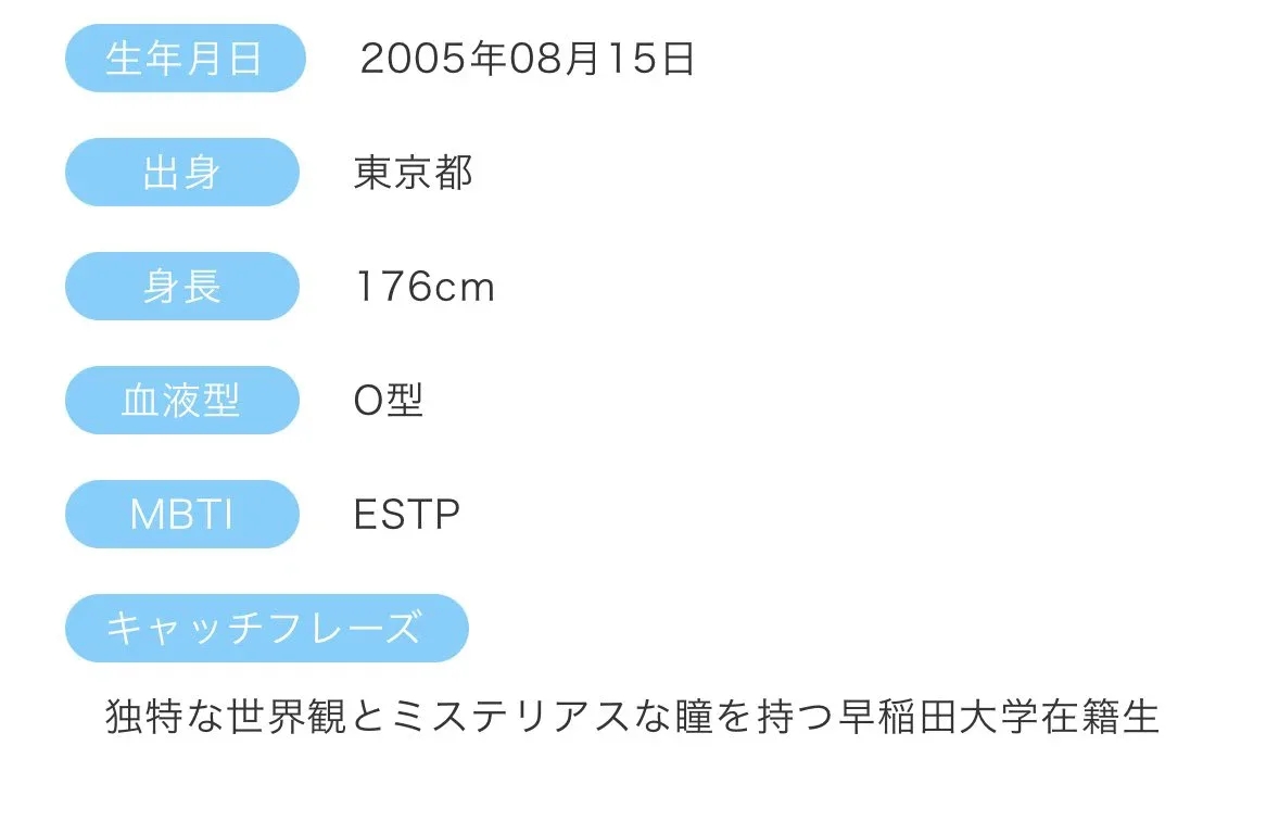 어제 내일은 sns가 금지된 날이라서 못온다고 보낸 하이브 일본 현지 남돌