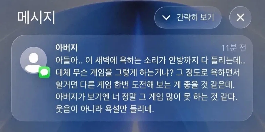 아들을 위한 아버지의 솔직한 마음_1.webp