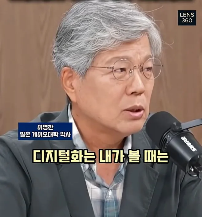 디지털 전환 실패로 인한 일본의 몰락.jpg
