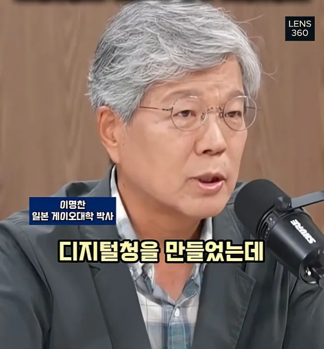 디지털 전환 실패로 인한 일본의 몰락.jpg