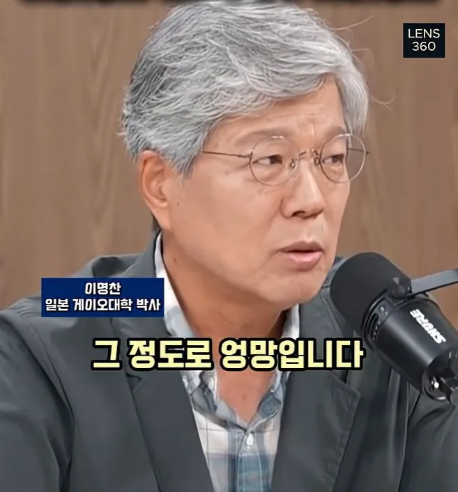 디지털 전환 실패로 인한 일본의 몰락.jpg