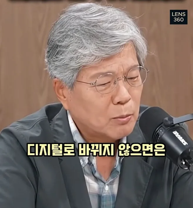 디지털 전환 실패로 인한 일본의 몰락.jpg