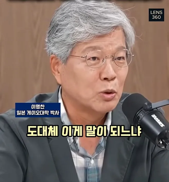 디지털 전환 실패로 인한 일본의 몰락.jpg