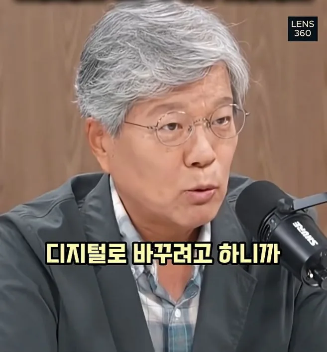 디지털 전환 실패로 인한 일본의 몰락.jpg