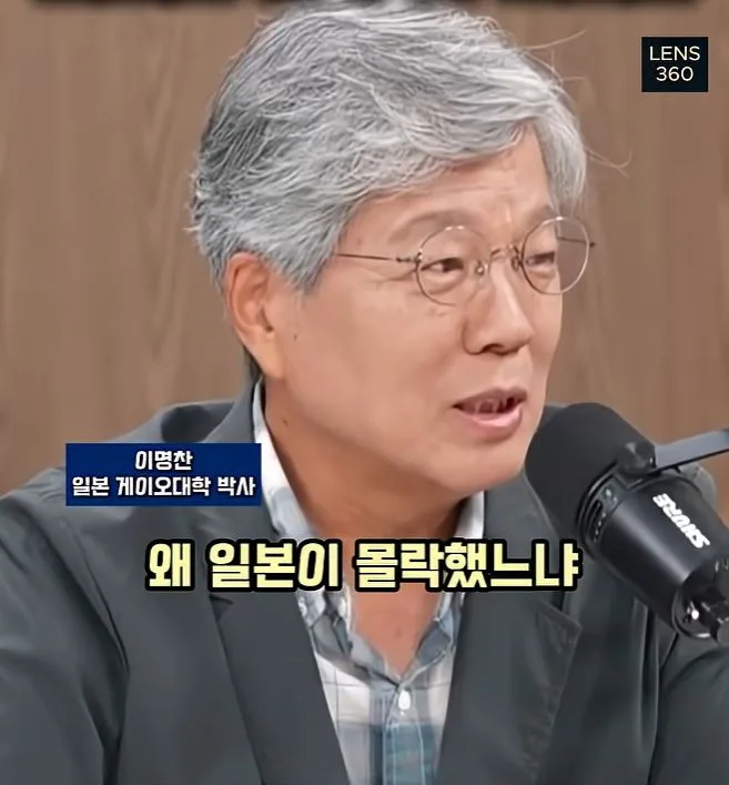 디지털 전환 실패로 인한 일본의 몰락.jpg