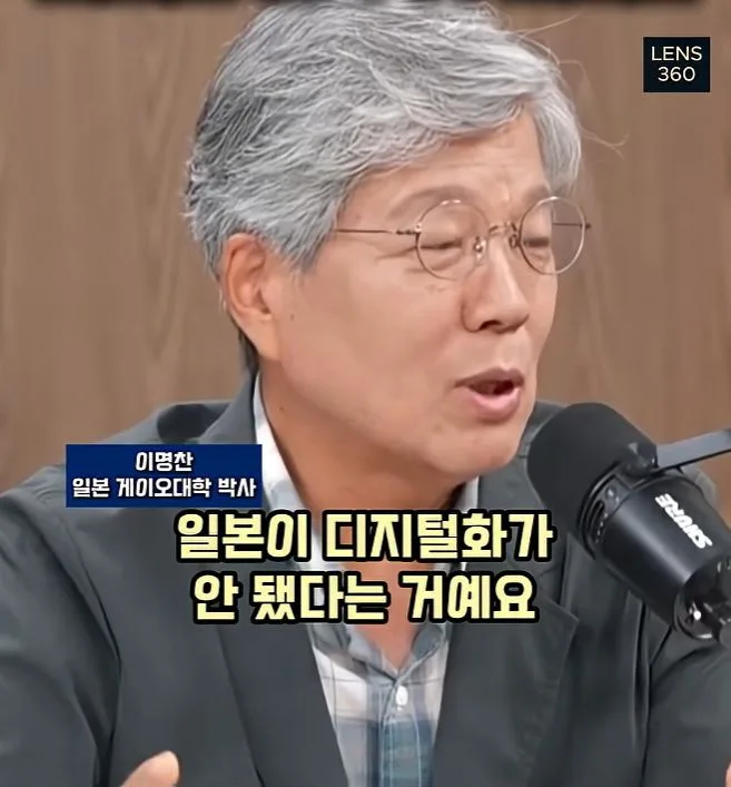 디지털 전환 실패로 인한 일본의 몰락.jpg