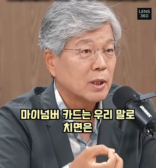 디지털 전환 실패로 인한 일본의 몰락.jpg