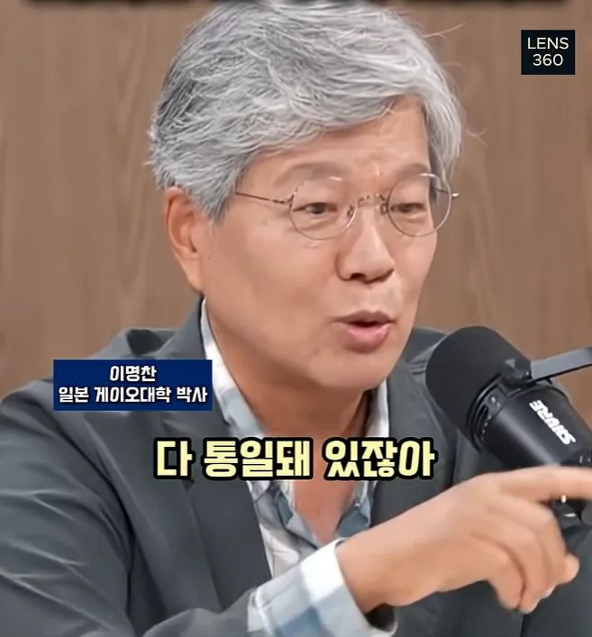 디지털 전환 실패로 인한 일본의 몰락.jpg