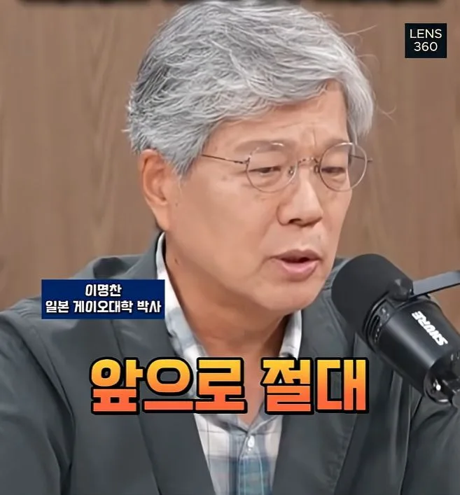 디지털 전환 실패로 인한 일본의 몰락.jpg