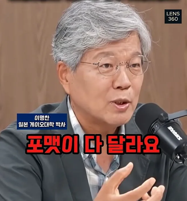 디지털 전환 실패로 인한 일본의 몰락.jpg