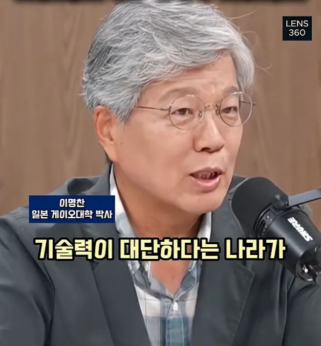 디지털 전환 실패로 인한 일본의 몰락.jpg