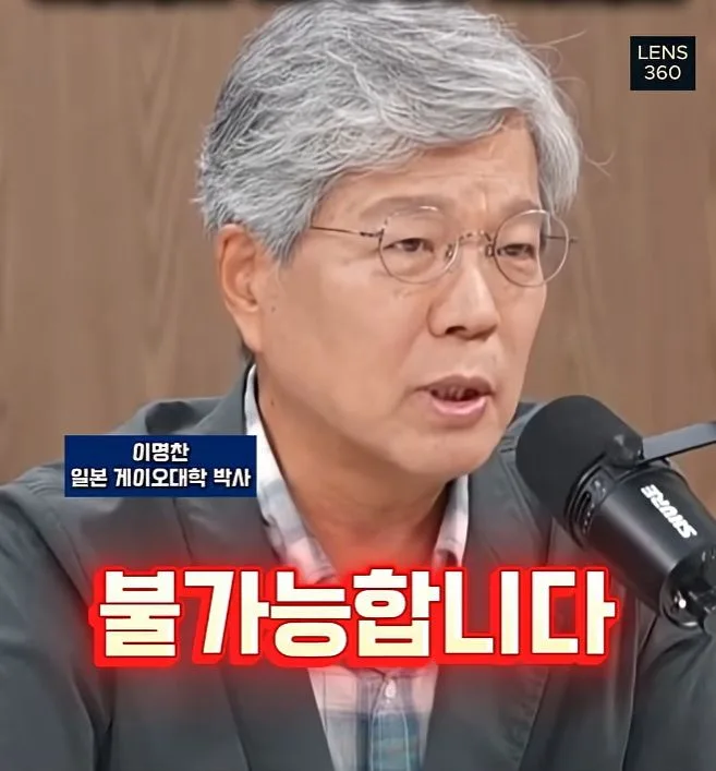 디지털 전환 실패로 인한 일본의 몰락.jpg