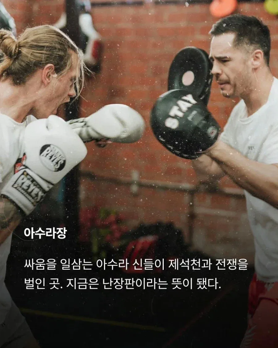 일상에서 흔히 쓰이는 불교용어.jpg