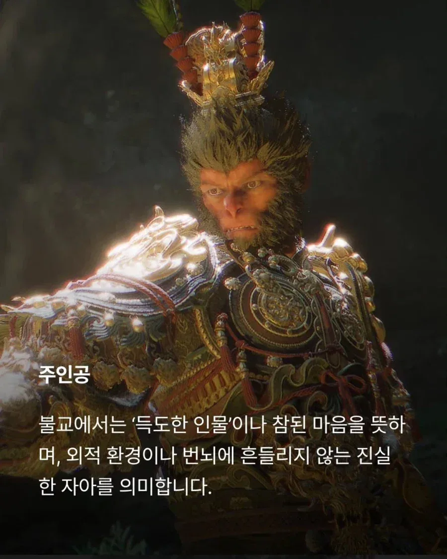 일상에서 흔히 쓰이는 불교용어.jpg