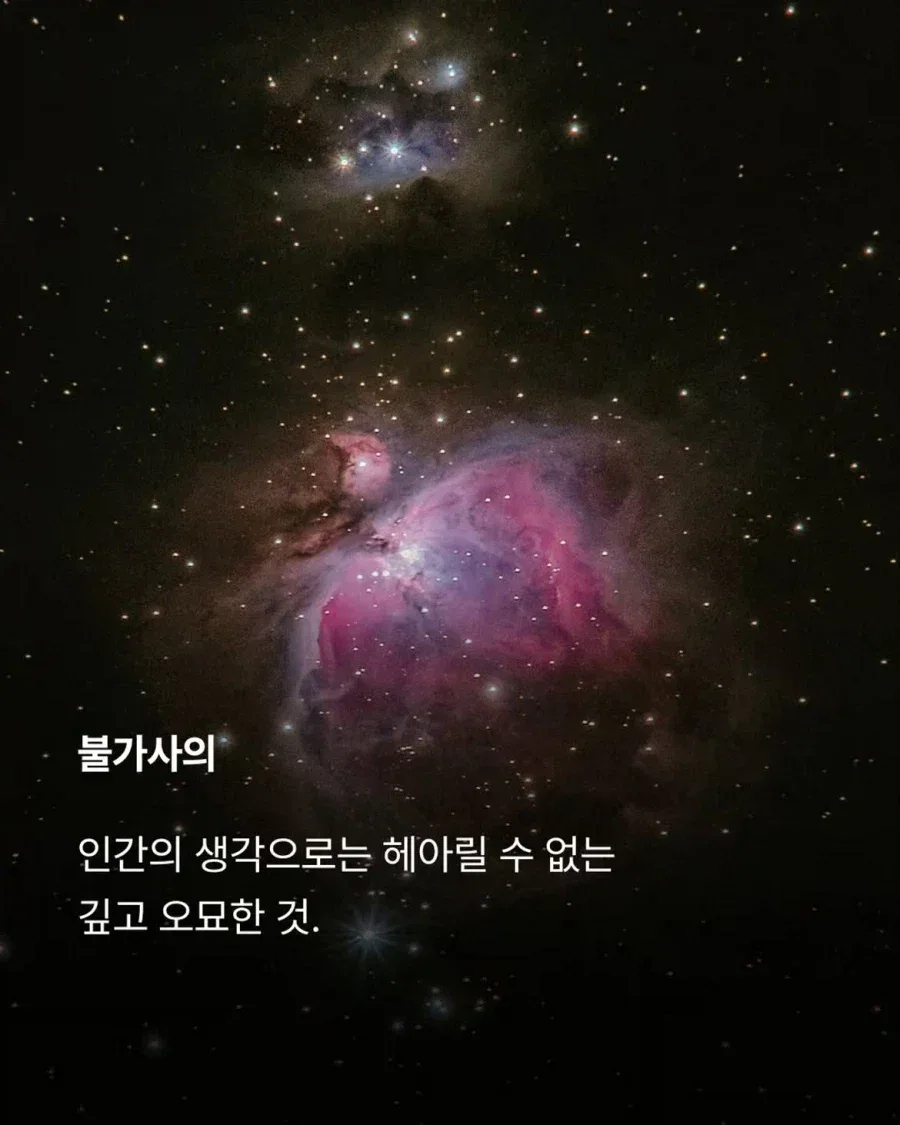 일상에서 흔히 쓰이는 불교용어.jpg