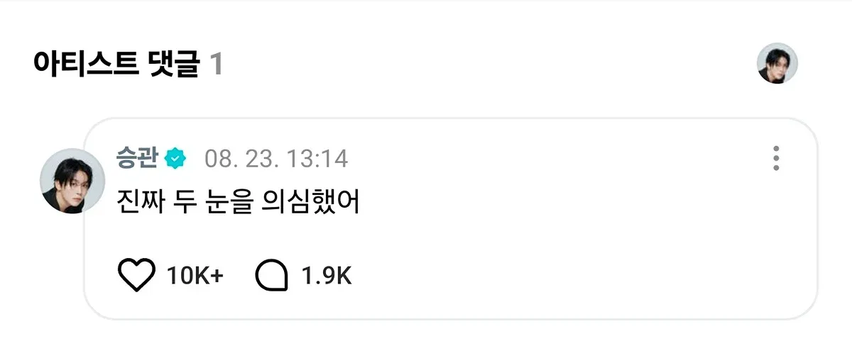 ???: 길바닥에서 디노 엉덩이 주웠어