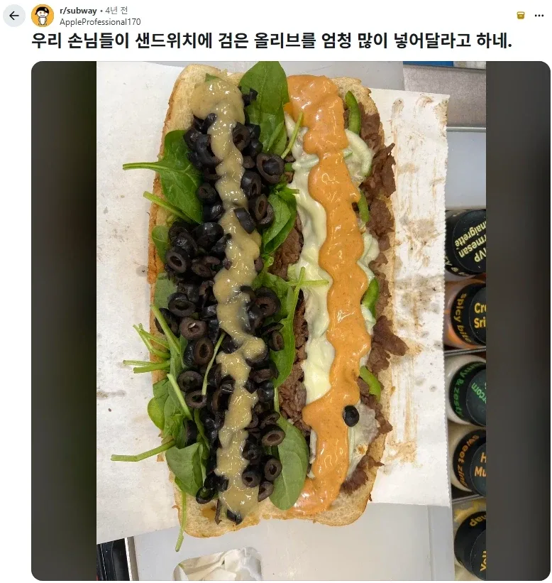 호불호 서브웨이 토핑.jpg_1.webp