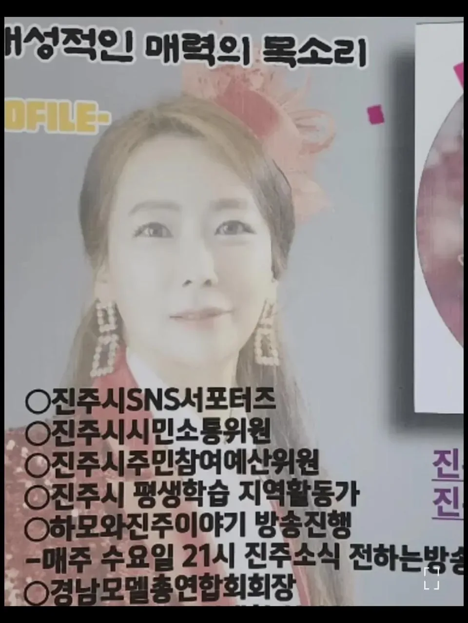 1000068236.jpg 가수 겸 유튜버 김수진 사형 구형