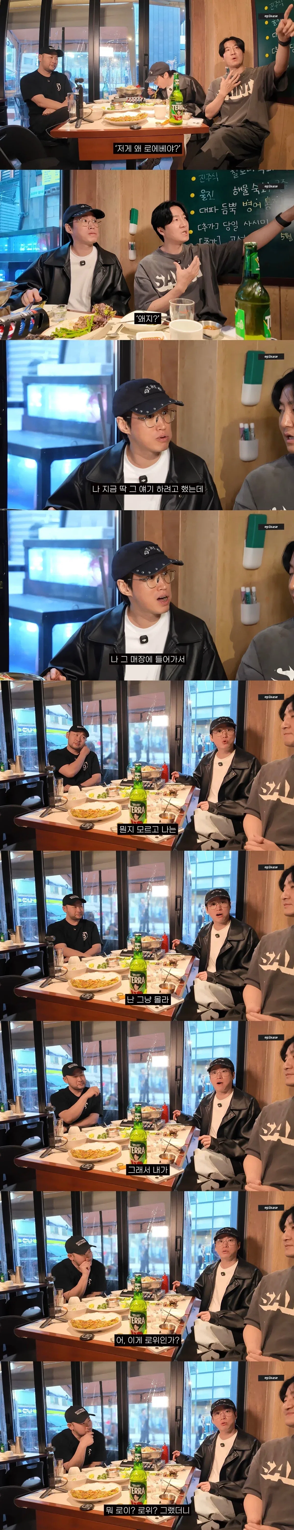 타블로가 로에베 매장에 갔다가 생긴 일.jpg