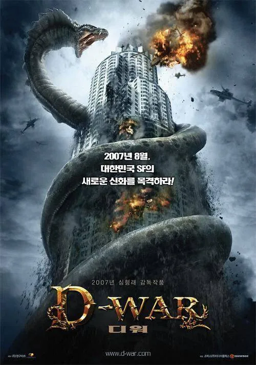 심형래 감독, 19년 만에 ‘디 워2’ 예고…“이미 제작 완료”