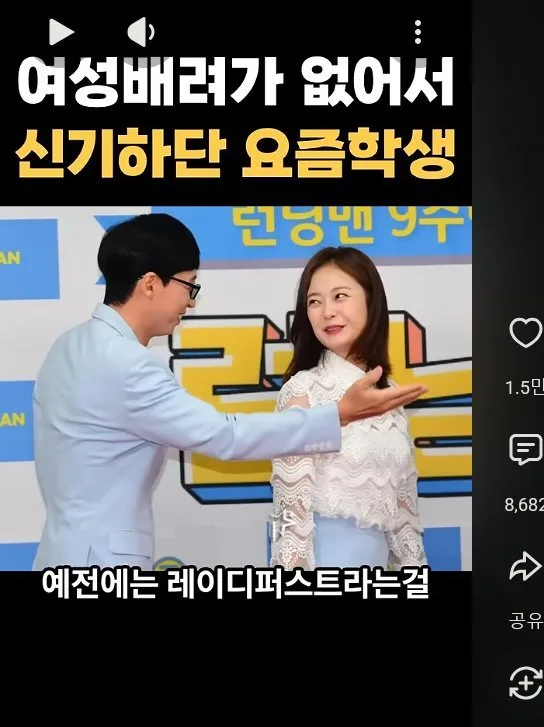 요즘 남자 중고등학생들 남녀평등 인식