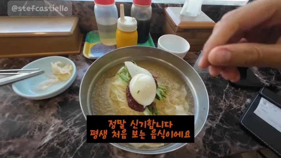 밀면 처음 먹어보고 태세전환 하는 외국인