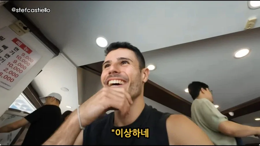 밀면 처음 먹어보고 태세전환 하는 외국인