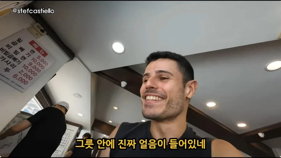 밀면 처음 먹어보고 태세전환 하는 외국인