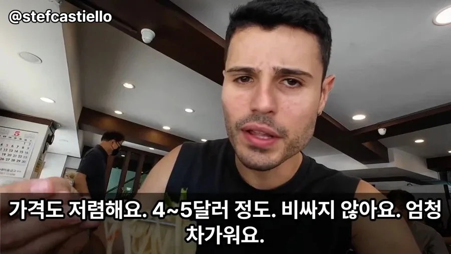 밀면 처음 먹어보고 태세전환 하는 외국인