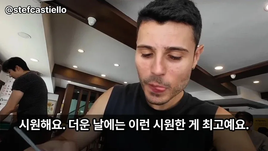 밀면 처음 먹어보고 태세전환 하는 외국인
