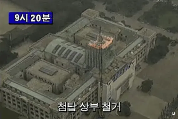 야 일본이 돈 주겠다고 총독부 건물 냅두라는데?.gif