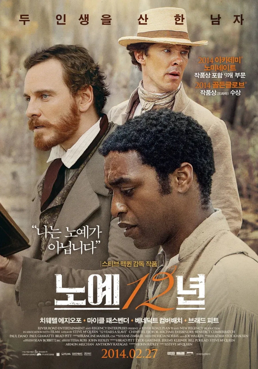 조상논란을 작품으로 속죄한 배우